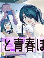 星海征途