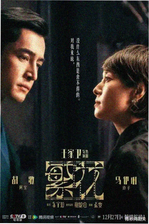 花与恋人