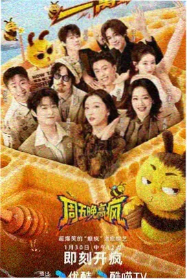 我的美食日记